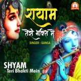 Shyam Teri Bhakti Me