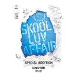 Skool Luv Affair (Special Addition)