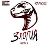 Raptors