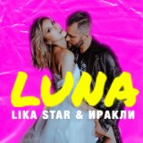 Luna (feat. Lika Star) [muzonov.net]