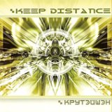 Keep Distance