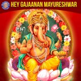 Hey Gajaanan Mayureshwar