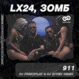 911 (DJ Prezzplay & DJ S7ven Radio Edit)