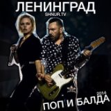 Новые песни