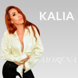 Morena (Radio Edit Female Version)