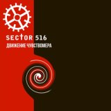 SECTOR 516