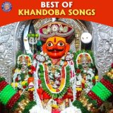 Best of Khandoba Songs