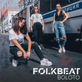 Boloto