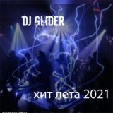 Dj Glider