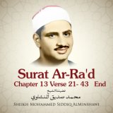 Surat Ar-Ra'd , Chapter 13 Verse 21 - 43 End