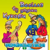 Калабаня