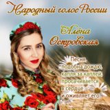 Не отрекаются любя