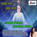 Sabke Pyare Brahma Baba