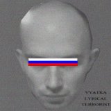 Vyatka Lyrical Terrorist (Mixtape)