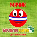 Веселые дуэты [Дуэты]