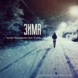 Зима (mp3-you.ru)