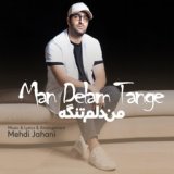 Man Delam Tange