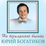 Баллада о солдате (Возвращение)