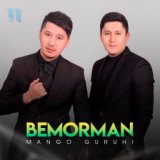 Bemorman