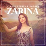 ZARINA