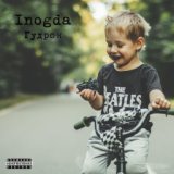 Inogda