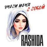 Rashida