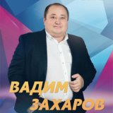 Бер елганын ике ярында