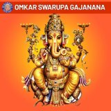 Omkar Swarupa Gajanana