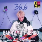 36,6 (Vadim Adamov & Hardphol Radio Edit)