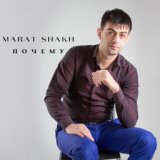 Marat Shakh