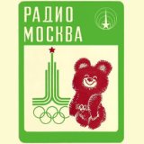 Закрытие Олимпиады 80