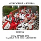 Э, да каравай (Свадебная)