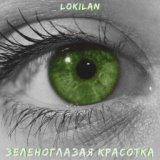 LOKILAN