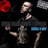 Вспоминаю нас (муз. Kerwprod)