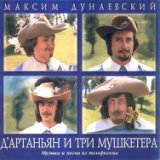 Песенка друзей (Из м/ф "Бременские музыканты")