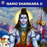 Namo Shankara Ji