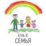 Eiva K