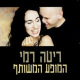 ערב כחול עמוק