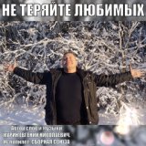 Единственная из тысяч