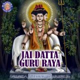 Jai Datta Guru Raya