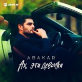 Abakar