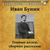 Чистый понедельник, Чт. 1