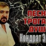 Сердце в хлам (Авторская) (www.hotplayer.ru)