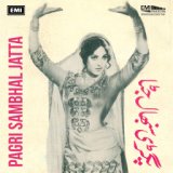 Pagri Sambhal Jatta (Original Motion Picture Soundtrack)