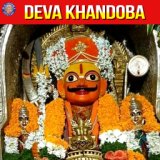 Deva Khandoba