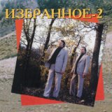 Сибирский народный хор