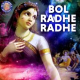 Bol Radhe Radhe