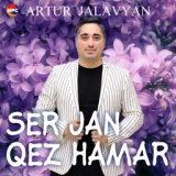 Ser Jan Qez Hamar (www.BlackMusic.do.am) 2020