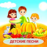 Песенка крокодила Гены