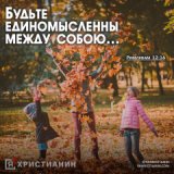 13. Скажи ты мне, небо